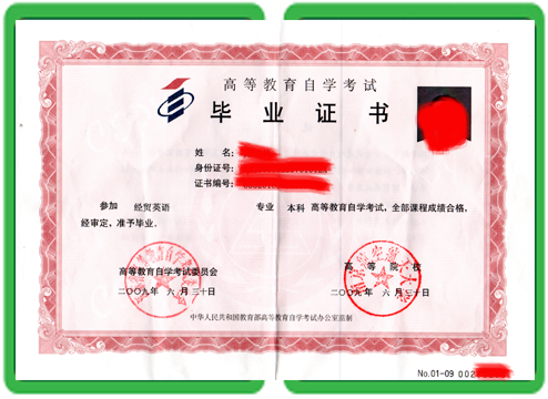 专业制作各种证件哪家好:行业从业者实战指南